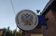 Власти Дагестана продлят налоговые льготы бизнесу до конца 2023 года — Капитал