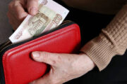 Треть россиян согласилась пойти на понижение зарплаты при одном условии