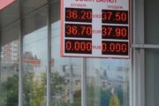 Украинцам ограничили доступ к информации об обвале национальной валюты: чтобы не нервничали