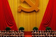 Несколько китайских чиновников исключили из Коммунистической партии Китая