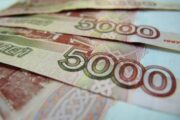 Банк России снова опустит ключевую ставку: чего ждать россиянам