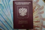 Куда можно уехать из России без визы и как сделать загранпаспорт