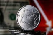 «Девальвации рубля можно ждать уже на следующей неделе»