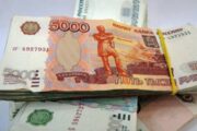 Среди россиян резко вырос спрос на наличные деньги