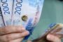 Россиянам назвали риски обналичивания денег