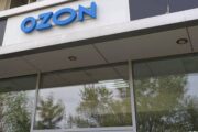 Склад Ozon переедет в Жуковский — Капитал