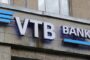 ЦБ утвердил список системно значимых банков России
