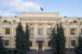 Банк России оставил ключевую ставку на уровне 7,5%
