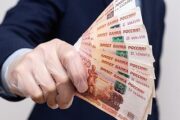 В России с 1 октября повышены зарплаты бюджетников и чиновников
