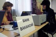 Статистики отметили резкое снижение безработицы в Москве и Подмосковье