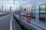 Школьники новых регионов России получили льготы на проезд в поездах