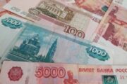 Вloomberg: Россия засекретила в бюджете $110 млрд