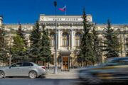Банк России сохранил ключевую ставку в 7,5% годовых — Капитал