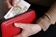 Назван российский регион с самыми высокими зарплатами