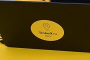 В «Тинькофф Банке» рассказали о «больших деньгах» для Тинькова за бренд