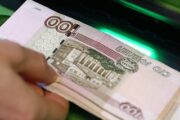 Россияне запаслись наличкой на рекордные 14 триллионов рублей