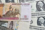Экономист объяснил, почему собирающимся за границу лучше купить валюту до 5 декабря