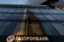 Французский банк перестал принимать карты UnionPay от «Газпромбанка»
