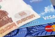 В России упал спрос на кредитные карты