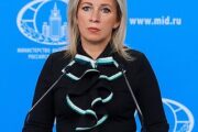 Захарова ответила на принятие в ГА ООН российской резолюции по борьбе с нацизмом
