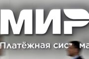 Российские банки обязали внедрить MirPay для оплаты на сайтах