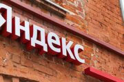 «Яндекс» рассказал о целях создания компании Beyond ML