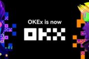 OKX представила еще один отчет о резервах