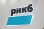 РНКБ в 2022 году выдал 3,5 млрд рублей «зонтичных кредитов» — Капитал