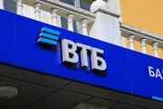 ВТБ запустит онлайн-банк в Telegram
