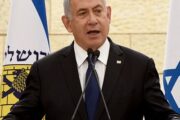 Нетаньяху пообещал дать мощный ответ на атаки в Иерусалиме