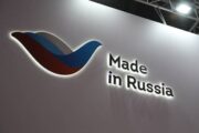 РЭЦ поможет экспортерам получить «птичку» «Сделано в России» — Капитал