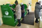 Сбербанк пришел в Крым — Капитал
