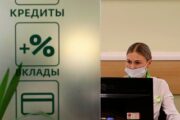 Необходимость введения в России «самозапрета» на получение кредитов объяснили