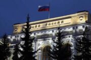 ЦБ оценил внешний долг России на 1 января
