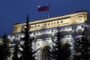ЦБ оценил внешний долг России на 1 января