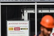Объем денежных переводов из России в Киргизию в 2022 году оказался рекордным