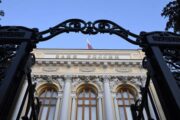 Банк России попробует операции с цифровым рублем — Капитал