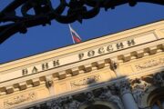 ЦБ раскрыл объем заблокированных российских активов