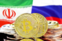 Россия и Иран изучают возможность взаиморасчётов в криптовалютах