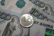 Названы долгосрочные риски гигантского дефицита бюджета РФ: «Придется сокращать соцобязательства»