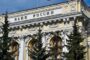 ЦБ предупредил россиян о мошеннической схеме с высокой доходностью