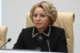 Матвиенко предложила наложить мораторий на закон о госзакупках до конца СВО — Капитал