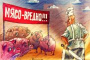 Россияне неожиданно стали есть больше мяса