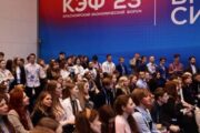 Фокус на молодежь: в Красноярске обсудили кадровые проблемы и пути их решения