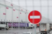 Wildberries отправит товары с низким рейтингом на склад — Капитал