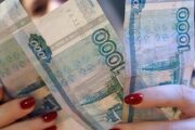 Россиянам рассказали о малоизвестных выплатах и способах их получить