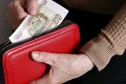 Россияне назвали идеальный размер пенсии