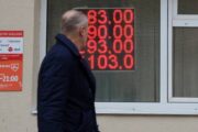 Эксперт рассказал, чего ждать россиянам после обвала рубля