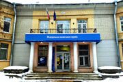 ФНС запустила реестр должников по делам о банкротстве — Капитал