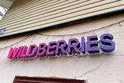 Wildberries обокрали на 650 миллионов рублей на «левой» рекламе — Капитал